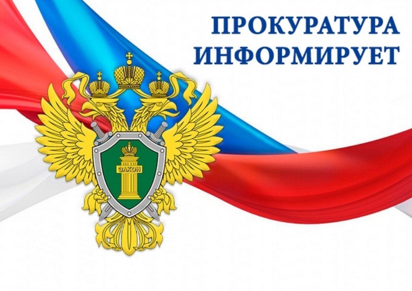СОБЛЮДЕНИЕ ПРАВИЛ ДОРОЖНОГО ДВИЖЕНИЯ.