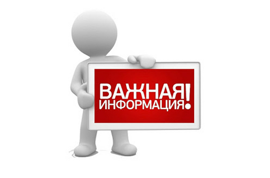 Социальные видеоролики для населения.